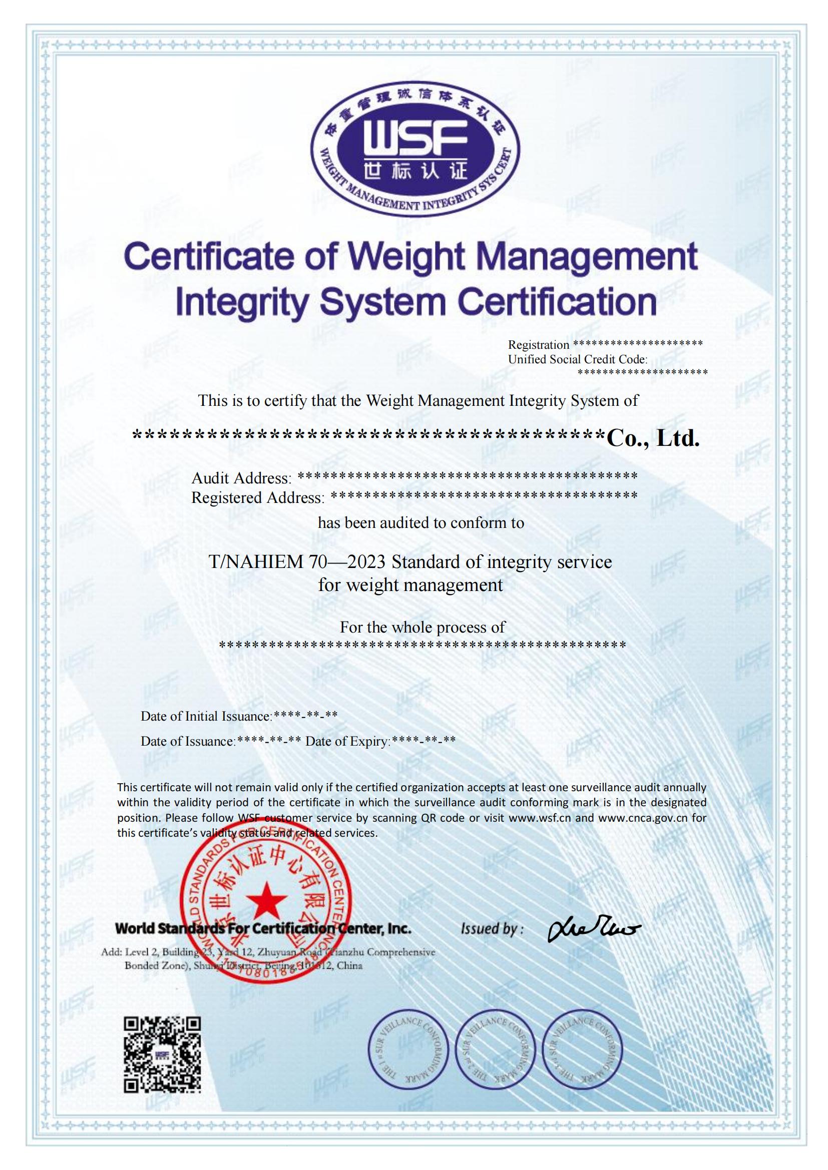 体重管理诚信体系认证证书样本--英文_00.jpg