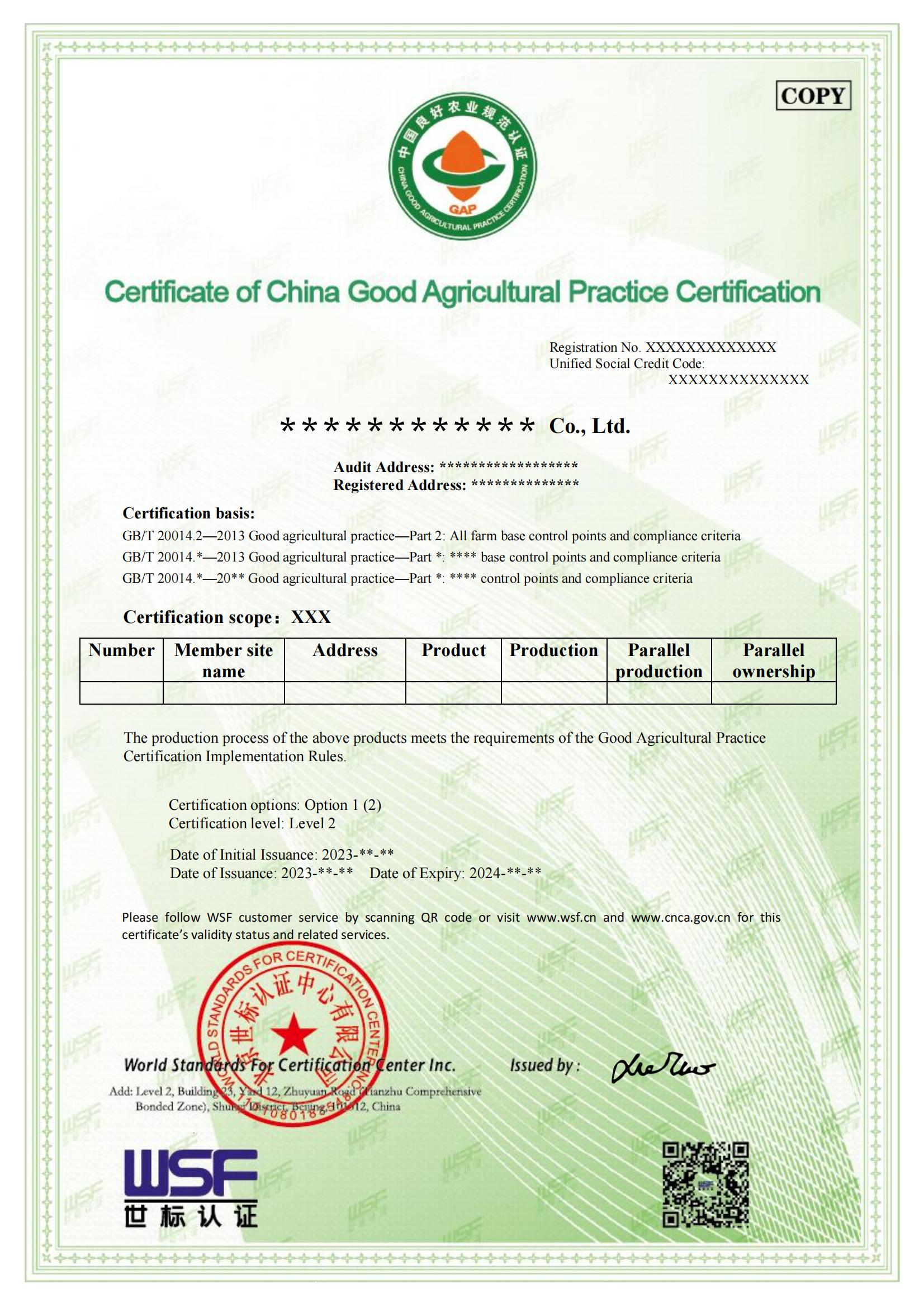 良好农业规范GAP认证证书样本-英文_00.jpg