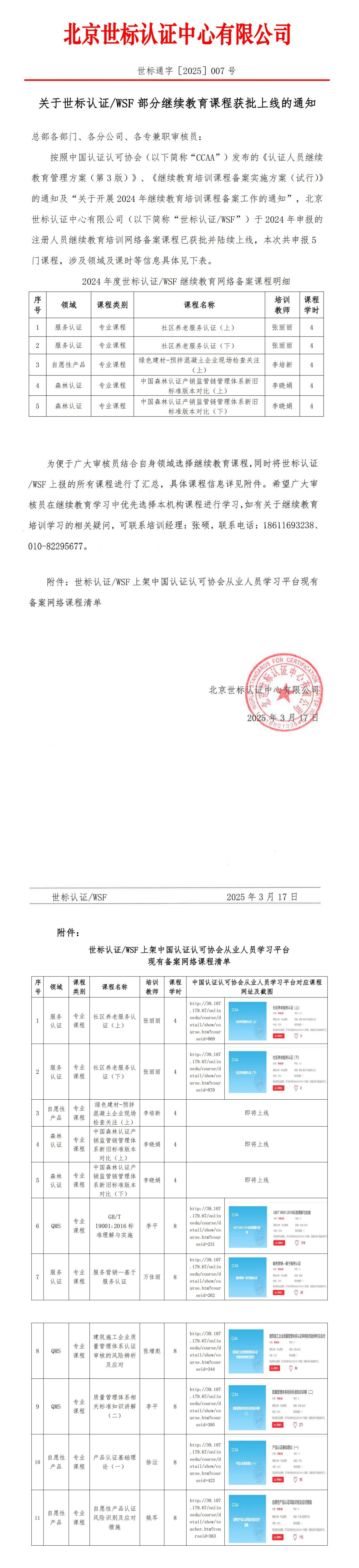 WPS拼图0.png