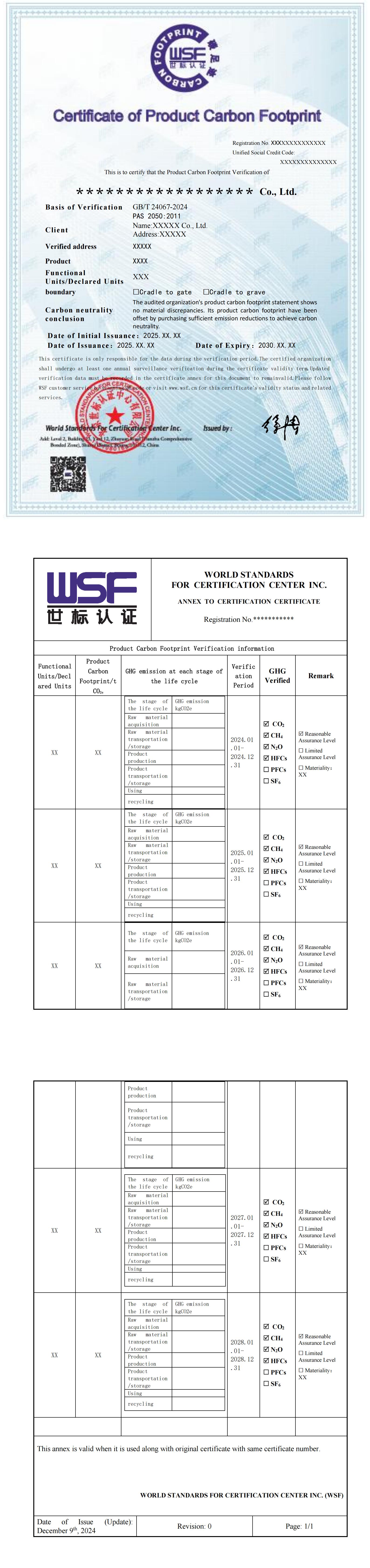 产品碳足迹核查样本-英文_00.jpg