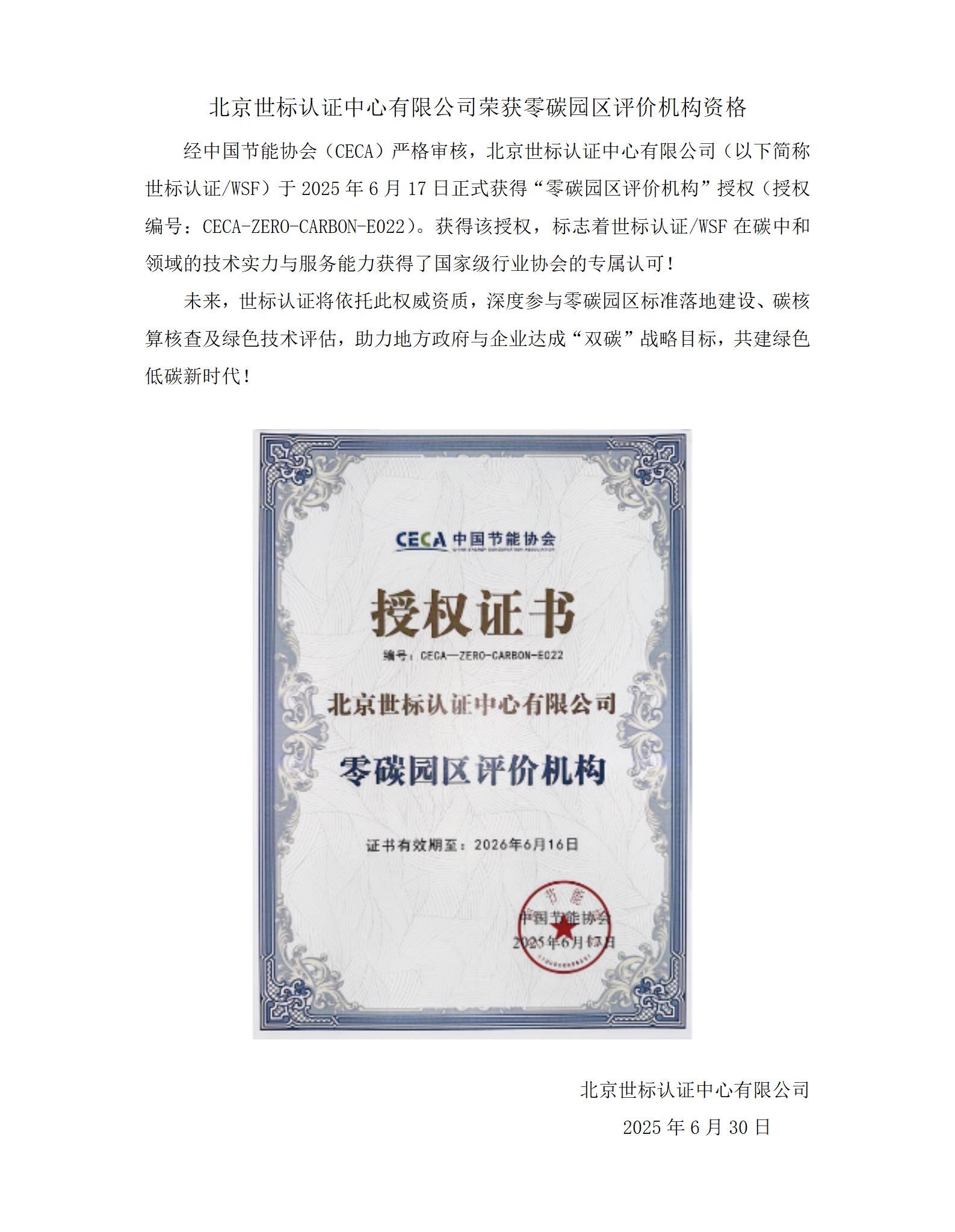 喜报_01.jpg